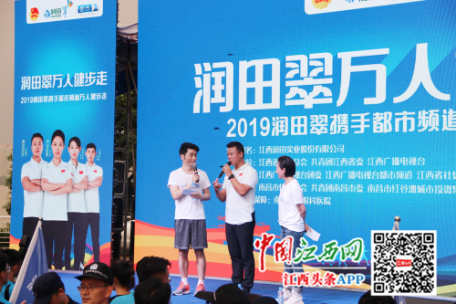 潤田翠健步走趙宏博