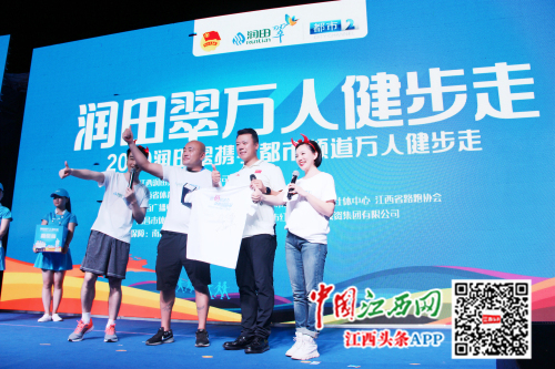 潤田翠健步走