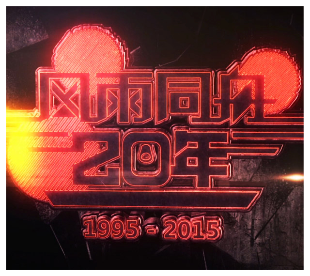 中國(guó)罐頭協會