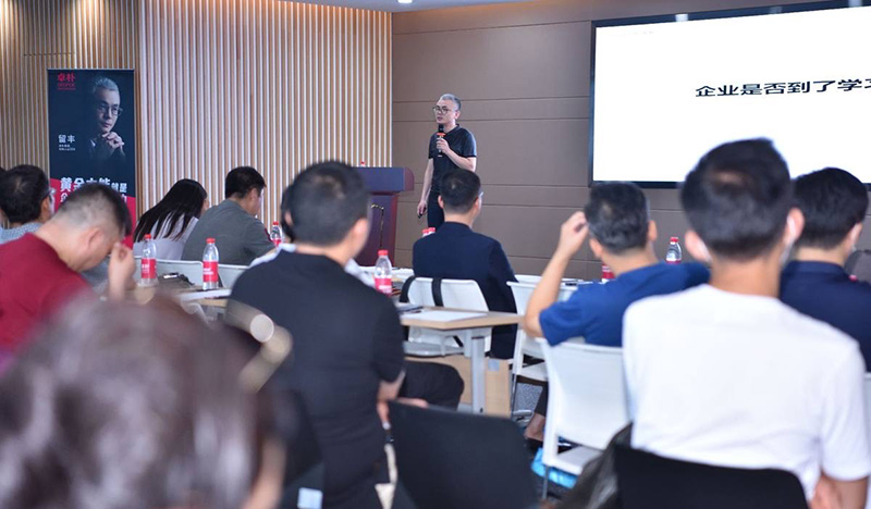 卓樸“黃(huáng)金本能營銷戰略”企業家超級特訓營成都(dōu)站(zhàn)順利落幕！