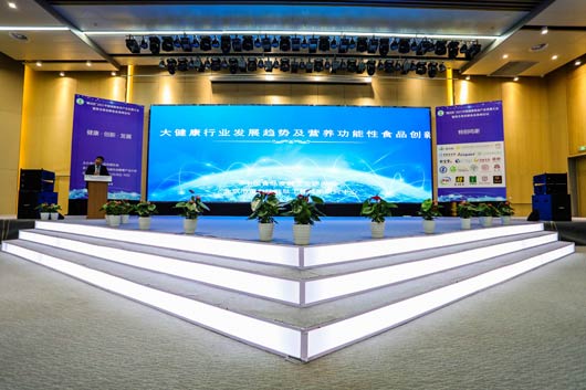 2021中國(guó)健康食品産業發展大(dà)會成功舉辦，卓樸暢談健康食品發展