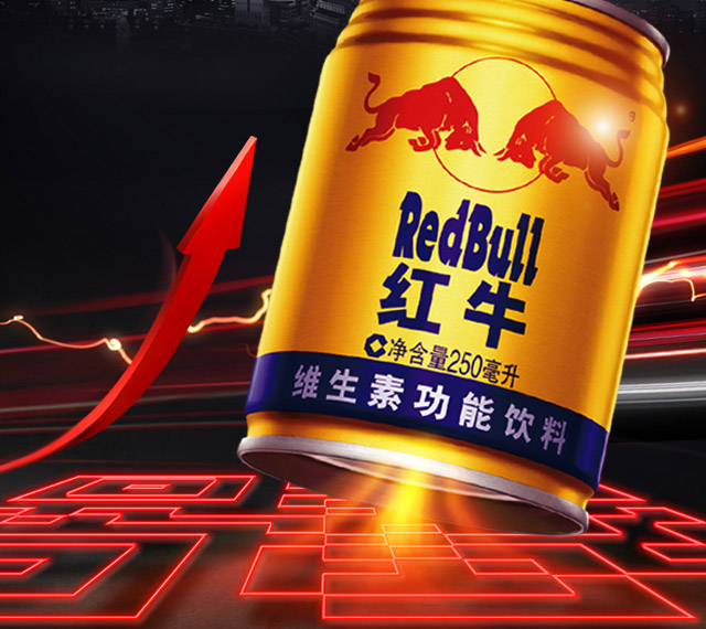 RedBull