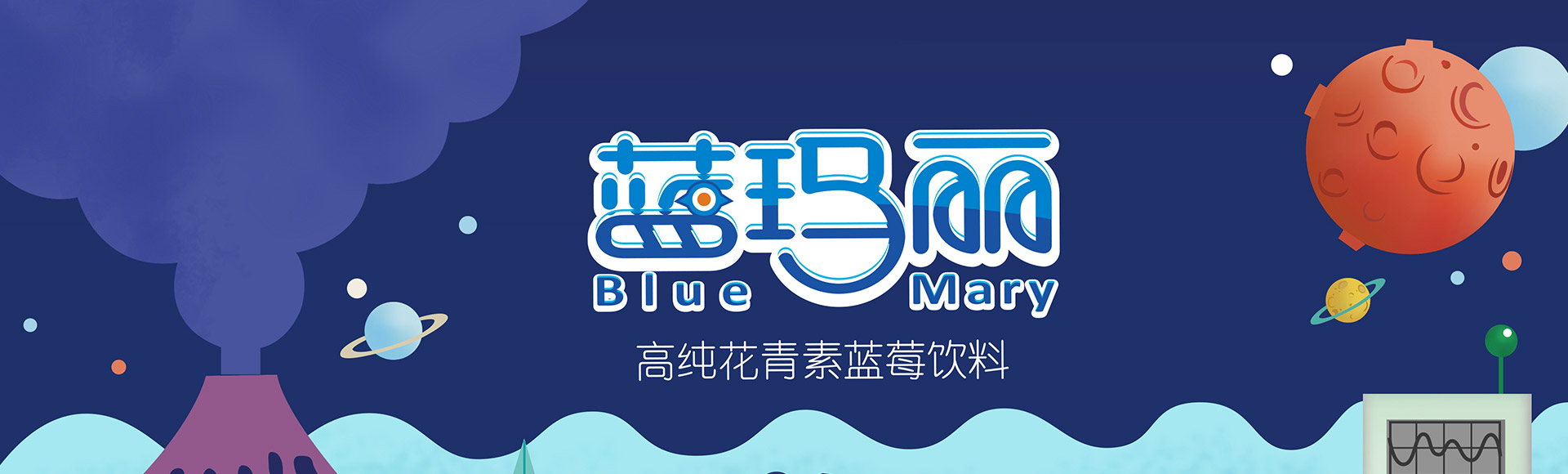 Blue Marry