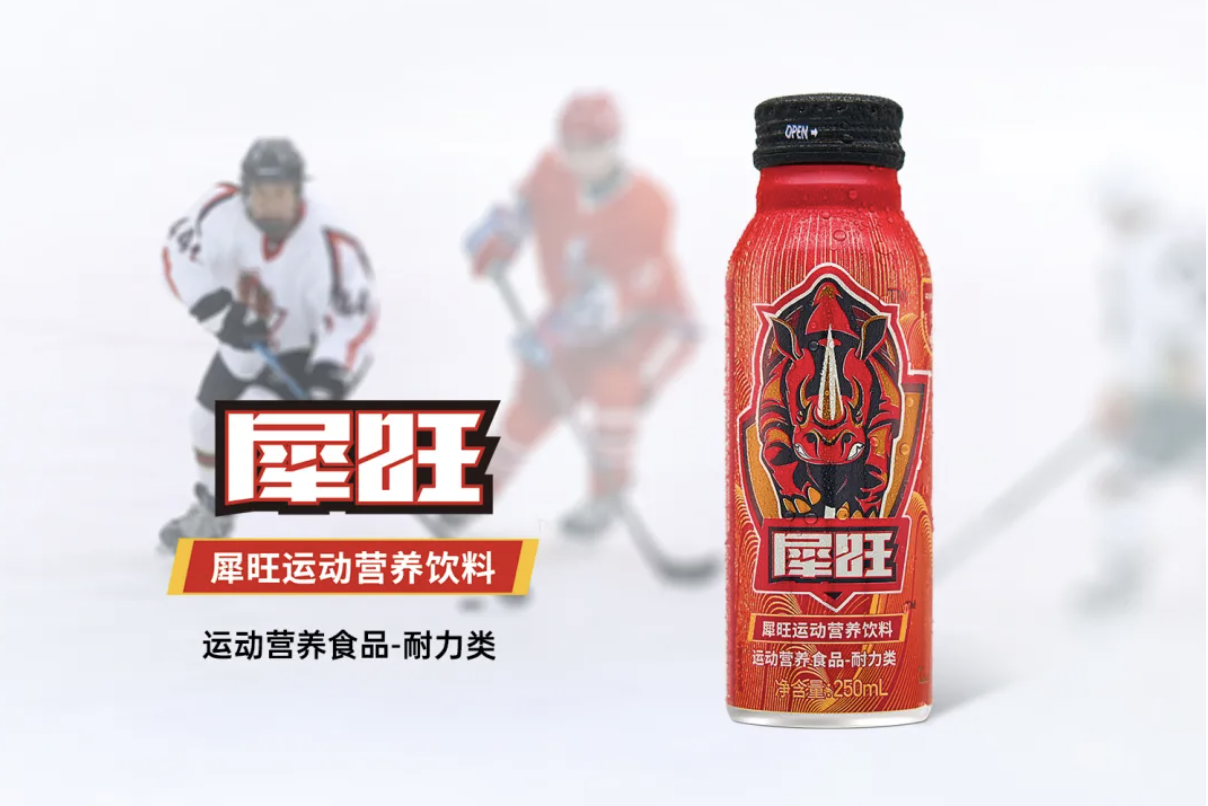 “包裝”牽手“體(tǐ)育”，奧瑞金與中體(tǐ)産業合力打造運動飲料自(zì)有品牌