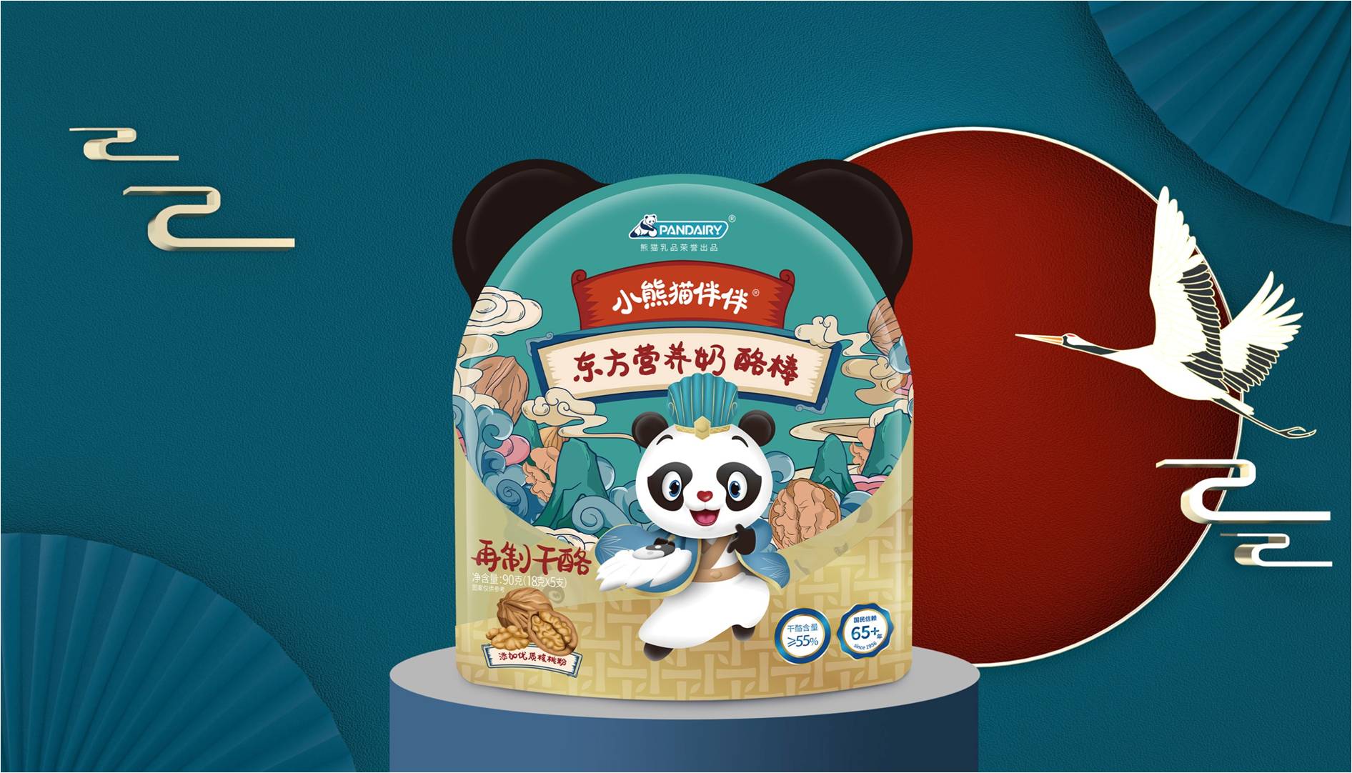 東方營養2 東方營養2