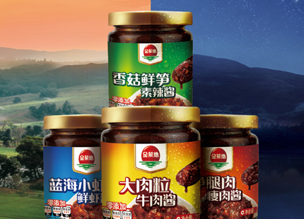 The strategy of making the brand value explicit, bring the “Jincaidi” traditional food with local features into the development fast lane of fast moving consumer goods