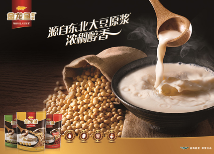 Jinlongyu: breakthrough of core value, successful accomplishment of competition overcoming