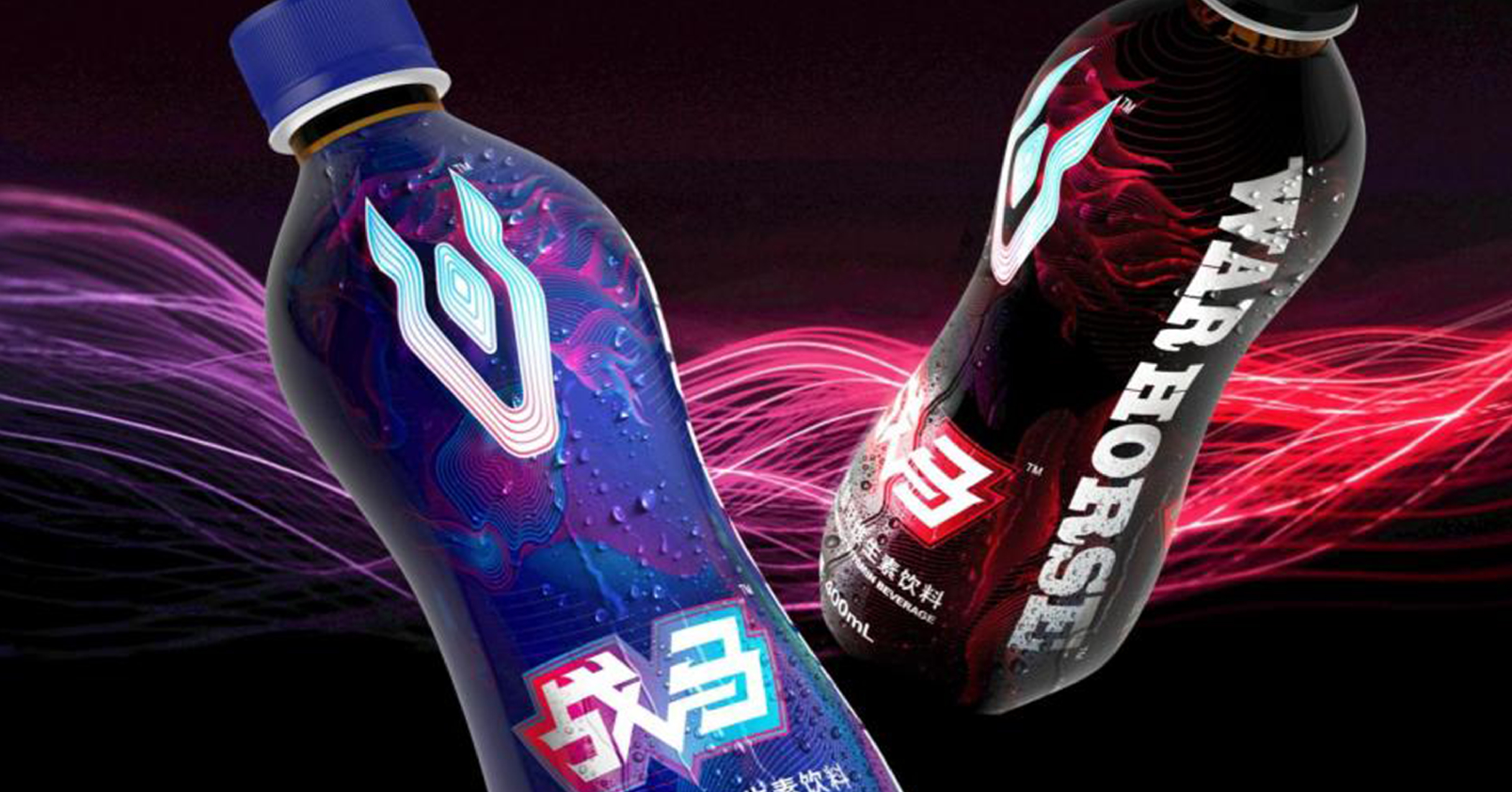 戰馬能量型維生(shēng)素飲料--戰馬，主動戰！