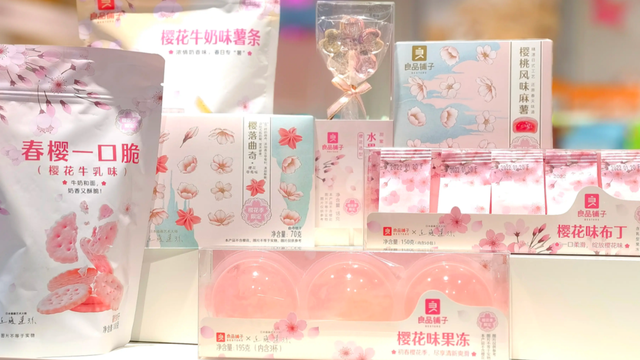 良品鋪子進入多爆品時代