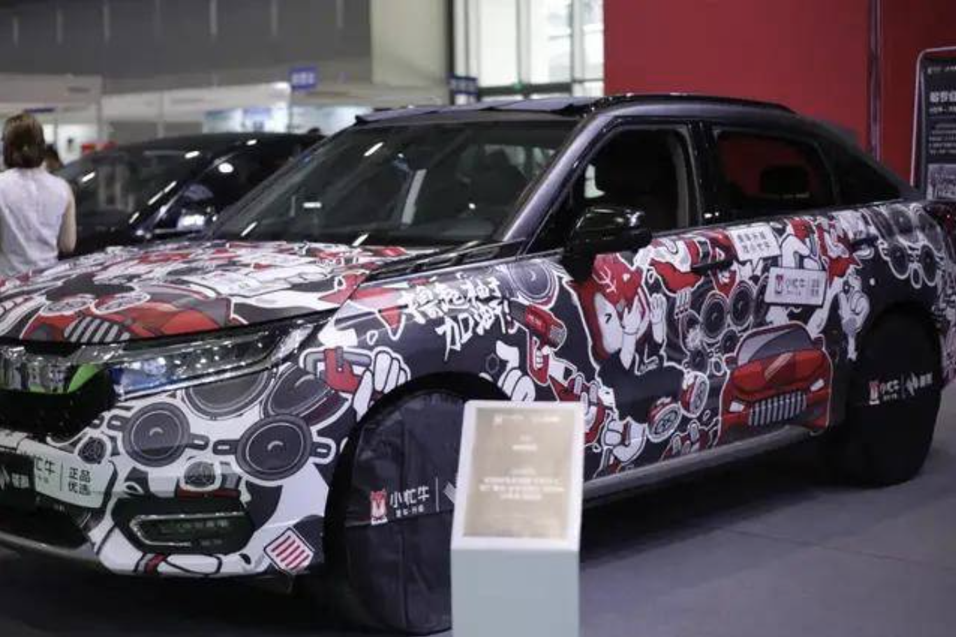  小忙牛·能膜 x 深圳國(guó)際汽車改裝展覽會九州展 掀起汽車膜新零售風(fēng)暴！