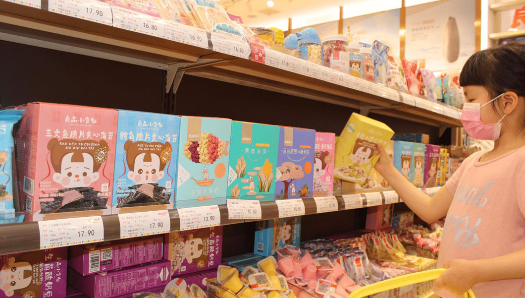 倔強生(shēng)長的良品鋪子是中國(guó)萬億零食市場的縮影(yǐng)