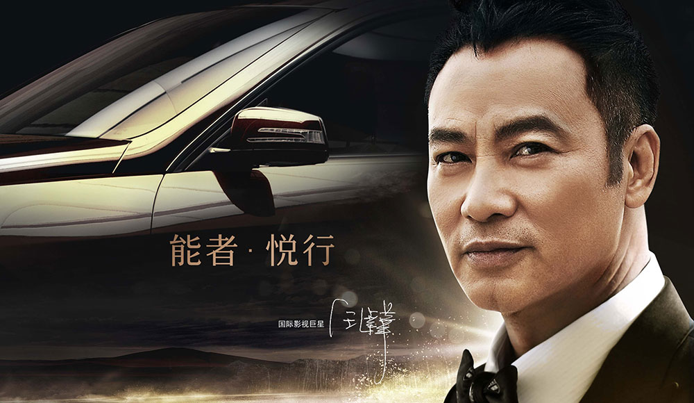  The “differentiation offensive warfare” rapidly achieved the dark horse in window film industry --- capable people · pleasant trip