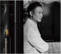 陽光(guāng)酒莊