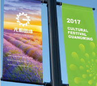 光(guāng)明田緣