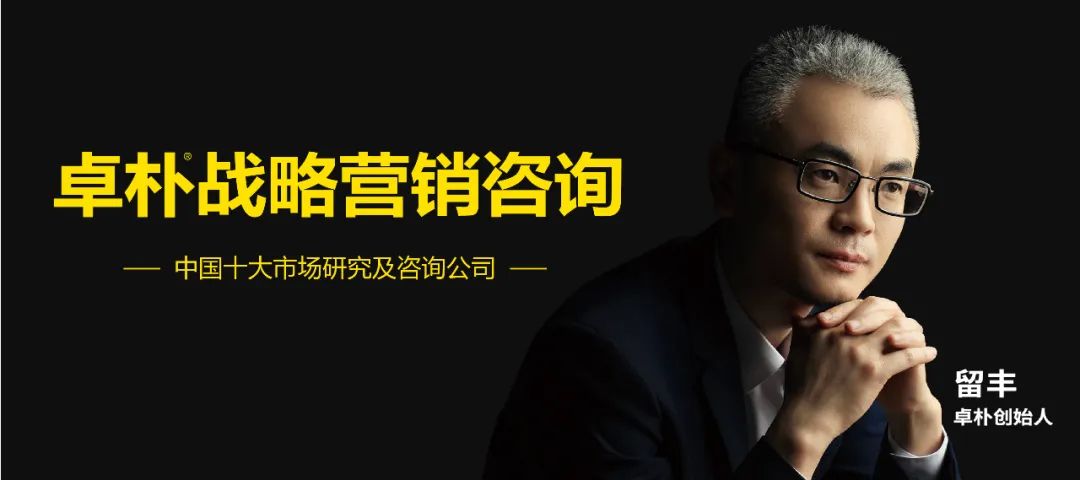 從(cóng)中國(guó)商道看(kàn)企業戰略