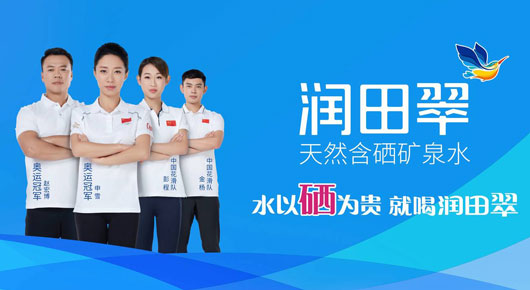 黃(huáng)金本能爲潤田翠另辟營銷發展之策