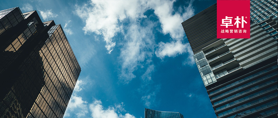 手把手教你(nǐ)如(rú)何制定營銷戰略