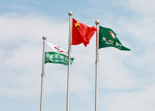 卓樸集團與天福天美仕達成戰略合作(zuò)