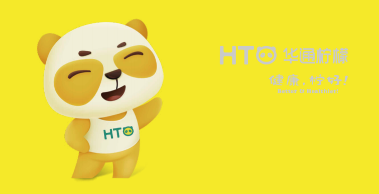 再造華通，成就(jiù)中國(guó)檸檬領導品牌