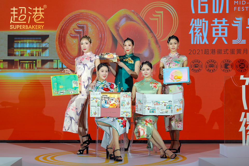 超港中秋禮盒展示 超港中秋禮盒展示