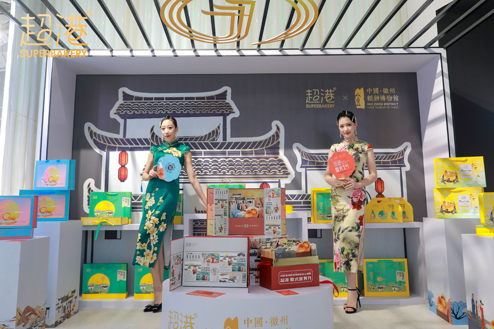 超港中秋禮盒展示區 超港中秋禮盒展示區