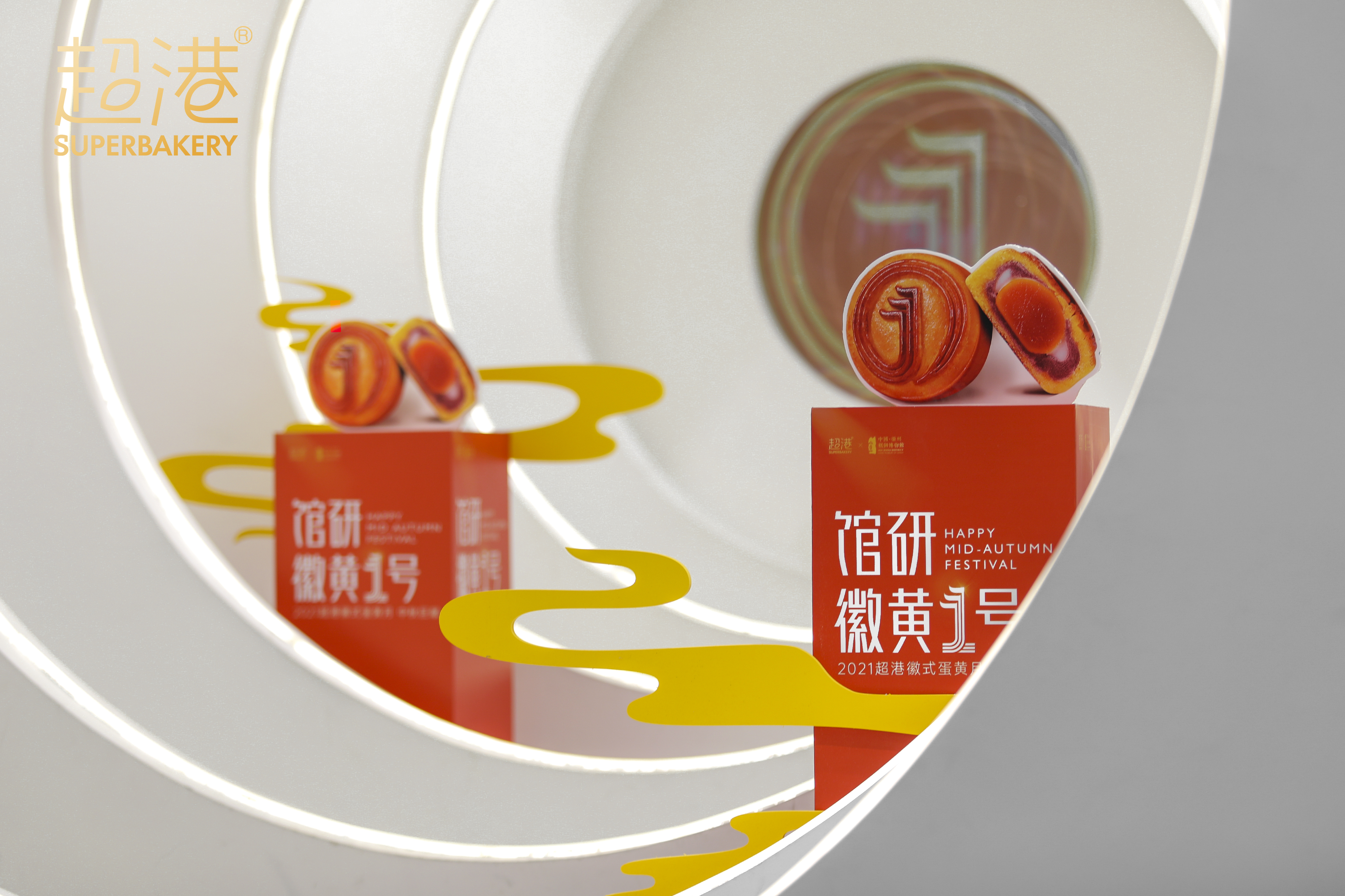 走向“徽黃(huáng)” 走向“徽黃(huáng)”