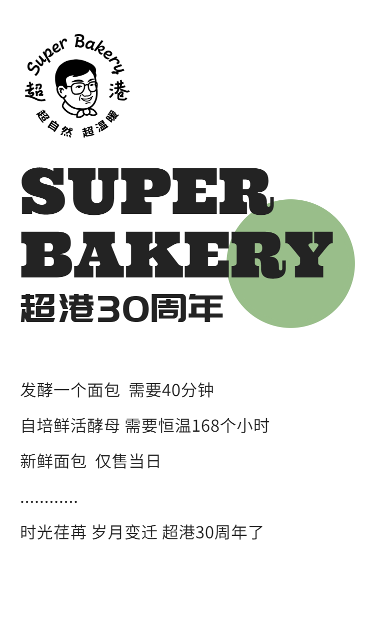 微信圖片_20221103170505