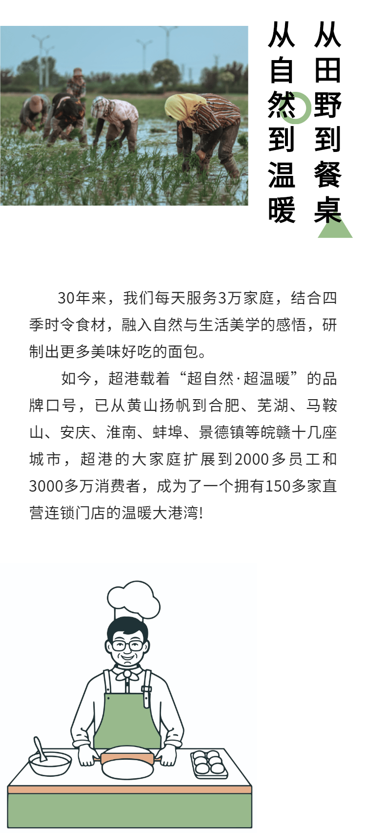 微信圖片_20221103170547