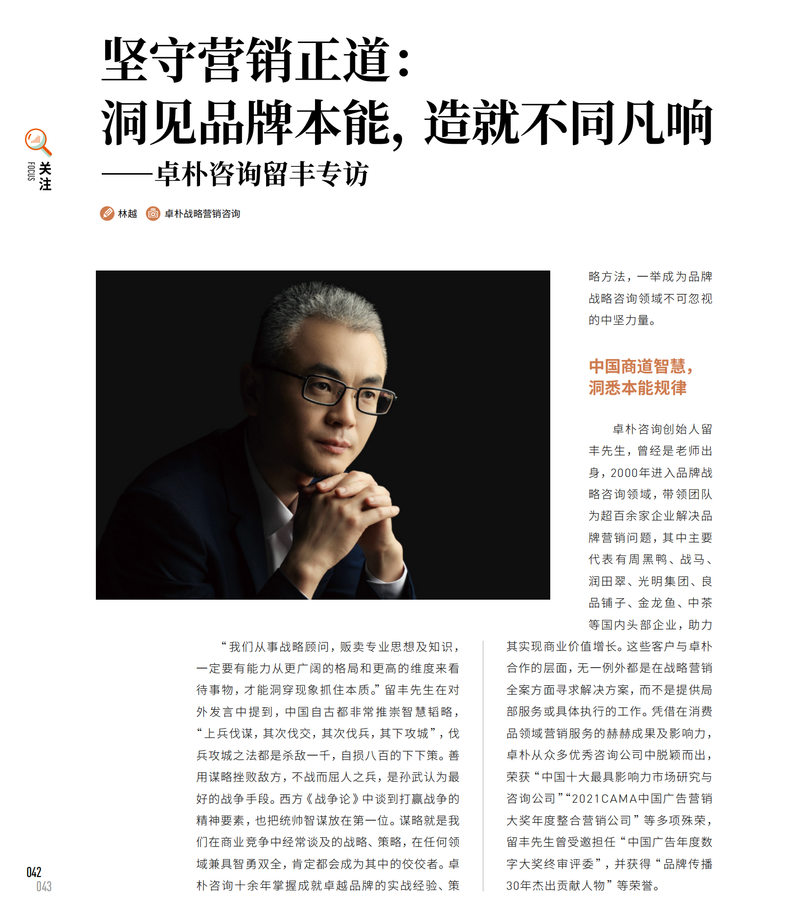 微信圖片_20231102170723 微信圖片_20231102170723