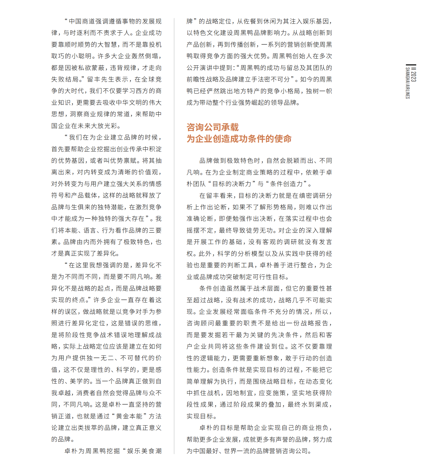 微信圖片_20231102170733 微信圖片_20231102170733