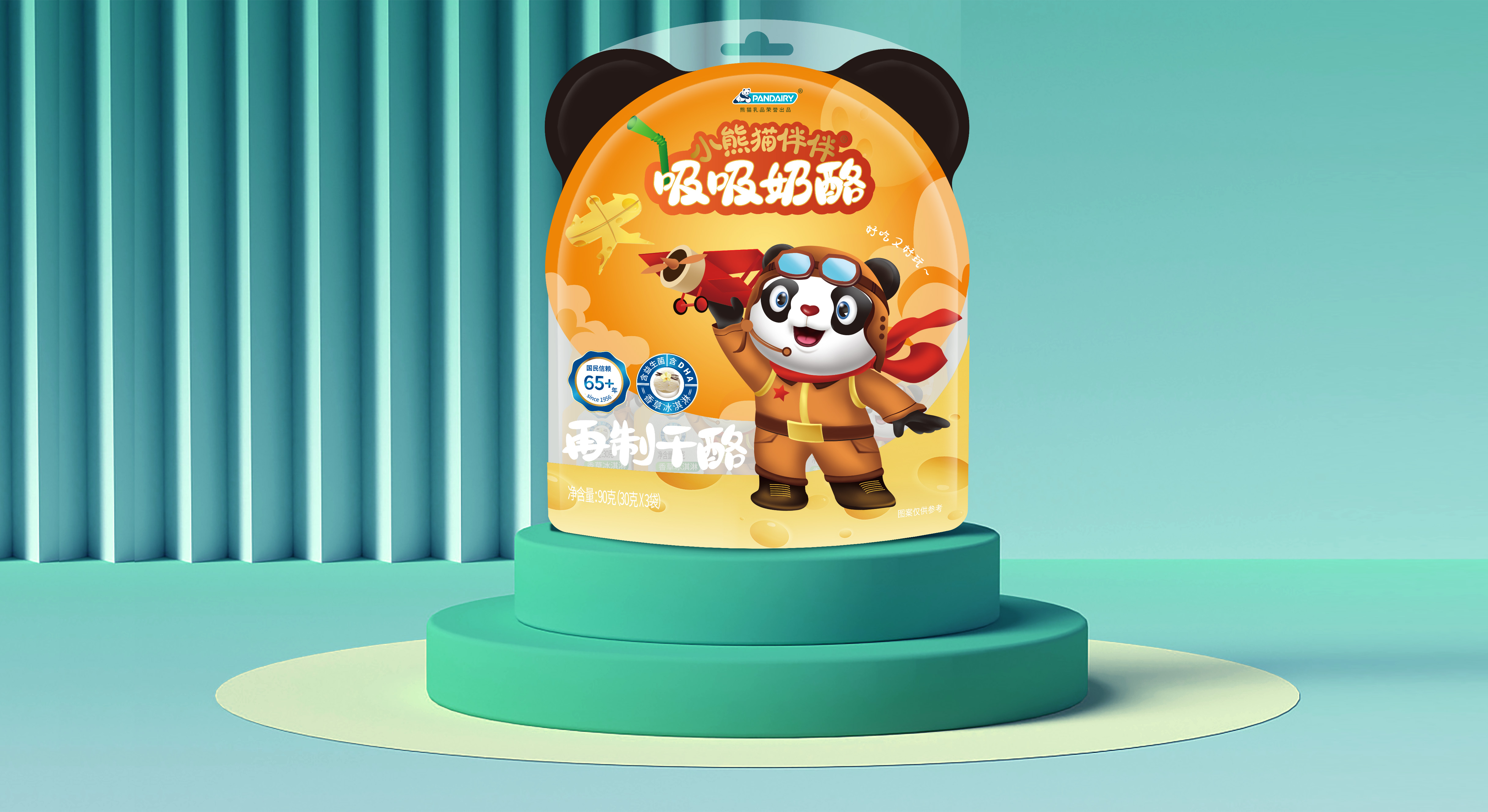 香草冰淇淋 香草冰淇淋