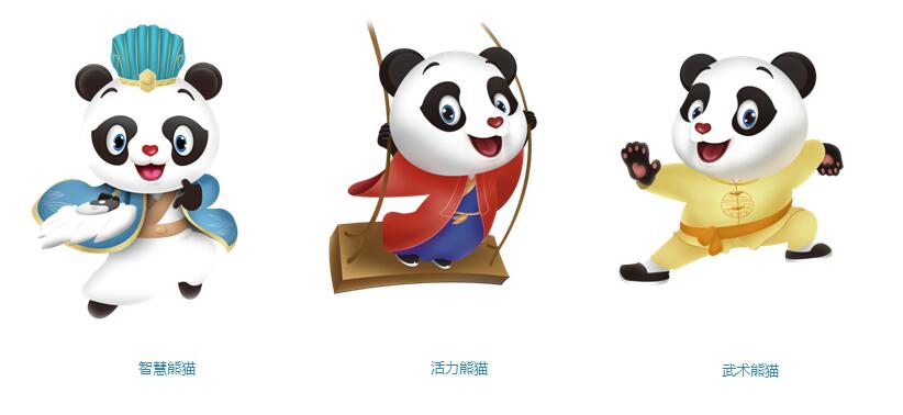 小熊貓伴伴3個形象 小熊貓伴伴3個形象