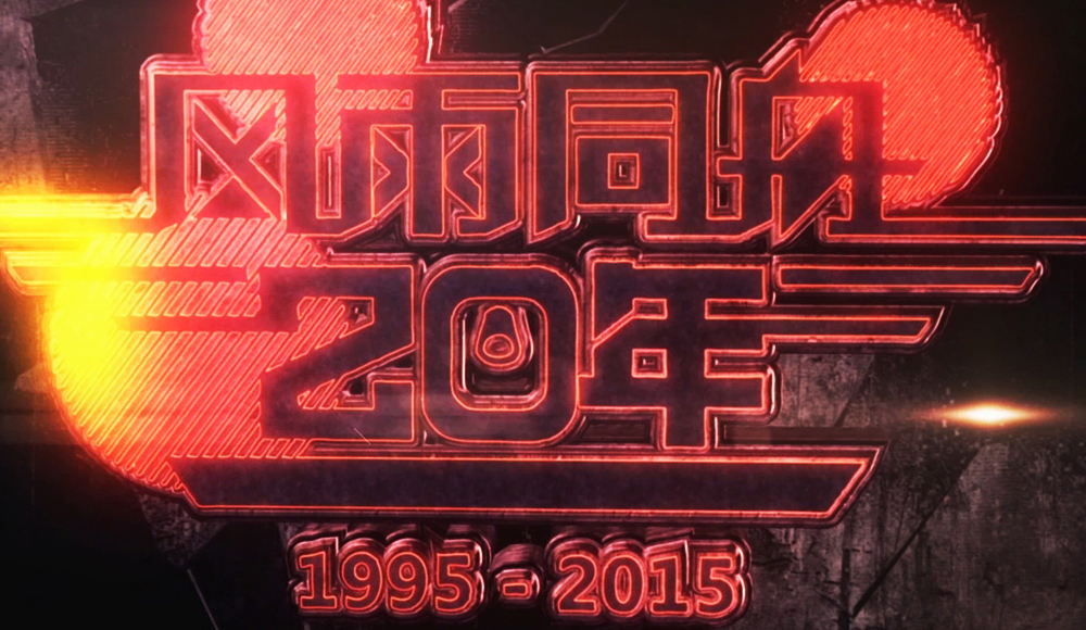 中國(guó)罐頭協會