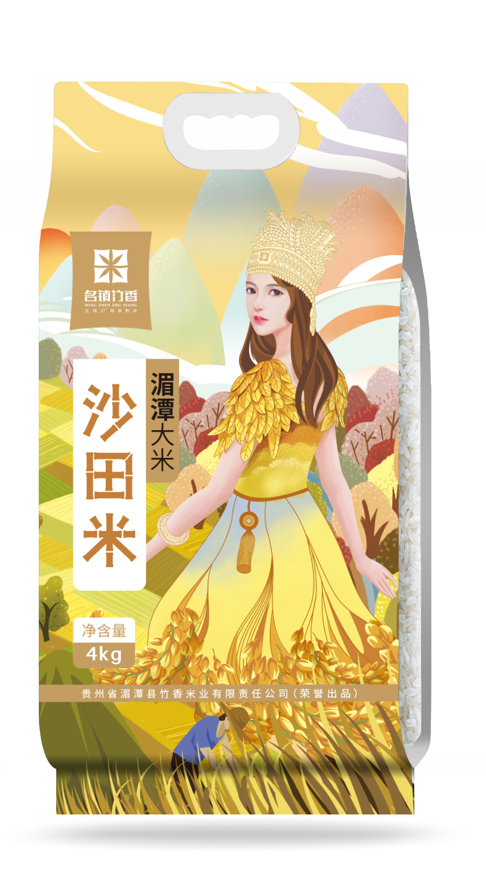 中端-沙田米正面效果 中端-沙田米正面效果