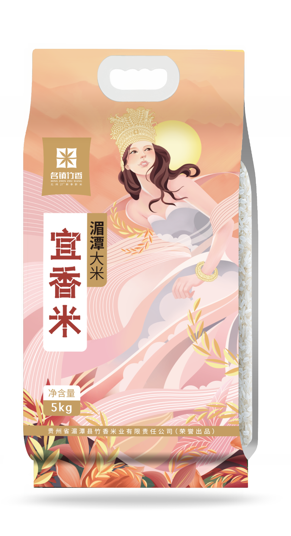 中端-宜香正面效果 中端-宜香正面效果