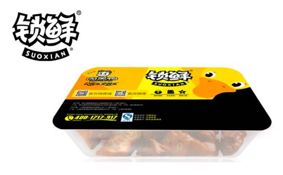 周黑(hēi)鴨鎖鮮裝 周黑(hēi)鴨鎖鮮裝